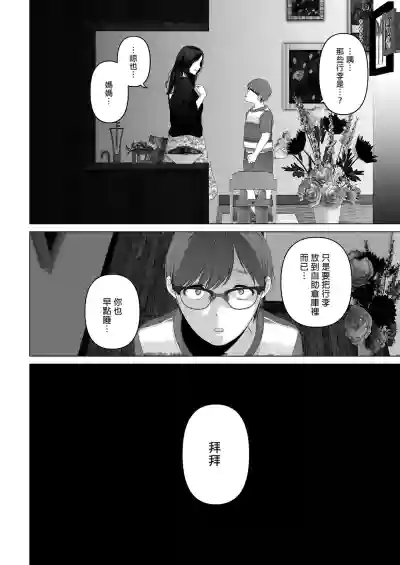 第312頁圖