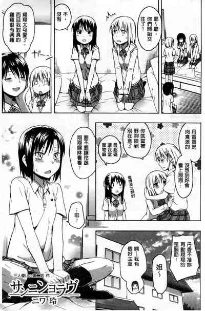 第32页图