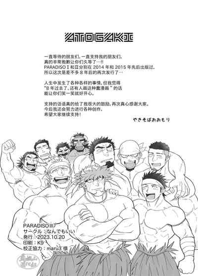 第60頁圖