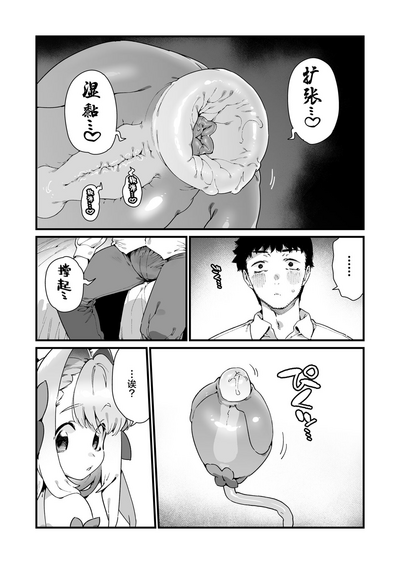 第16頁圖