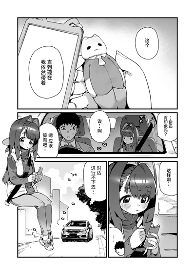 第8頁圖