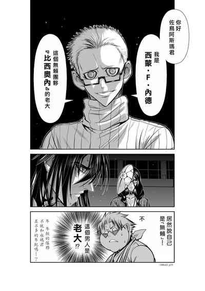 第100页 封面 - HaSM.cc