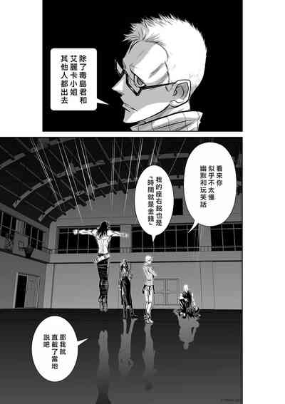 第104页 封面 - HaSM.cc