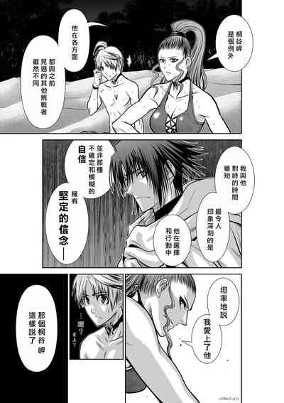 第12页 封面 - HaSM.cc