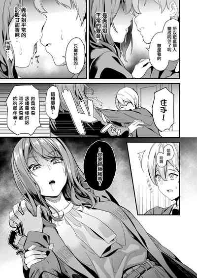 第228頁圖