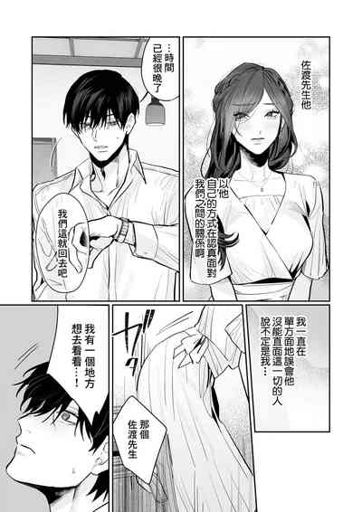 第100页图