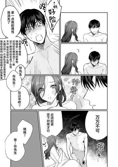 第248页图