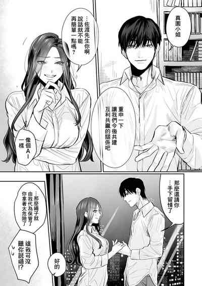 第84页图
