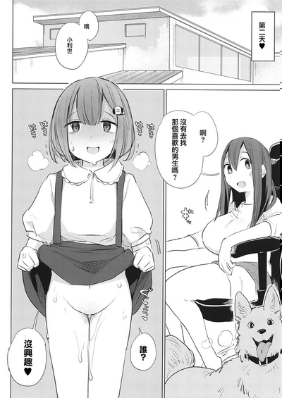 第24頁圖
