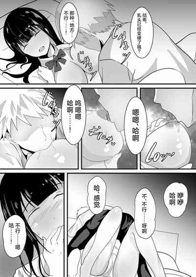 第20頁圖