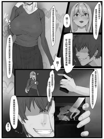 第8页 封面 - HaSM.cc