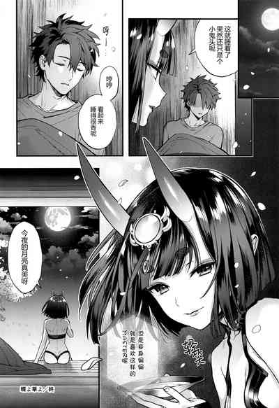 第20頁圖