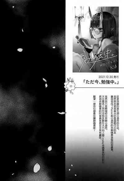 第76頁圖