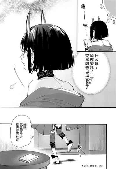 第88頁圖