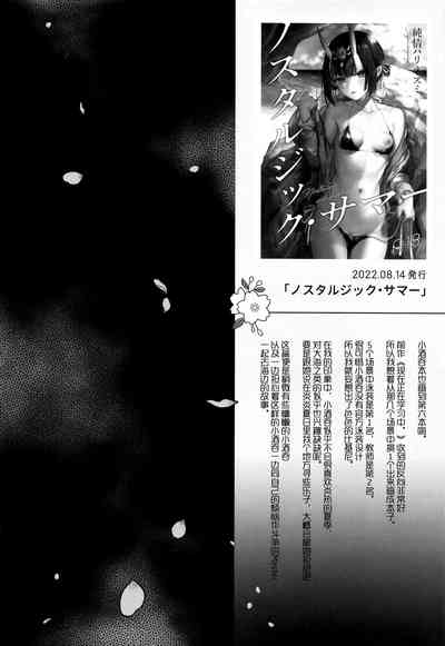 第92頁圖