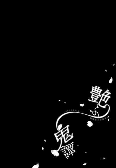 第96頁圖
