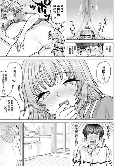 第20頁圖