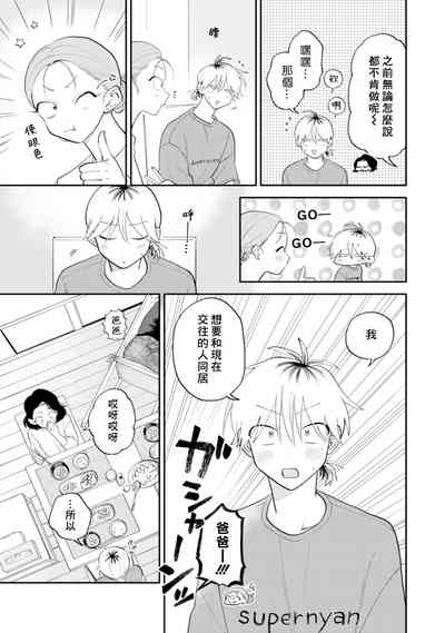 第112頁圖
