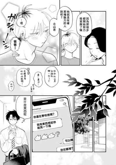 第116頁圖