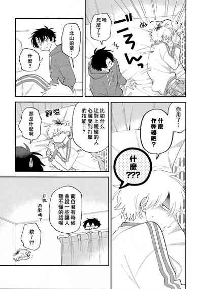 第232頁圖