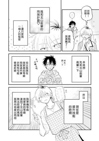 第40頁圖