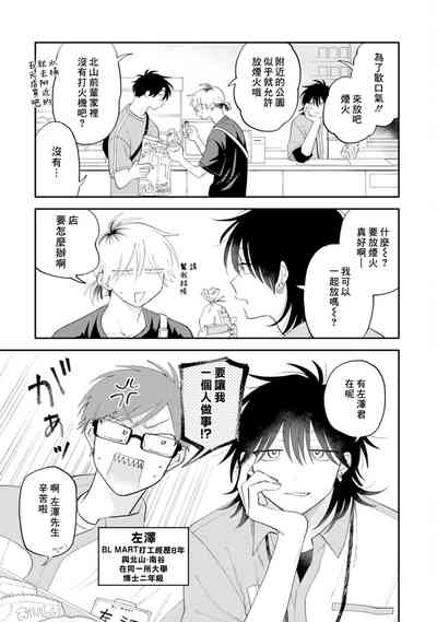 第76頁圖