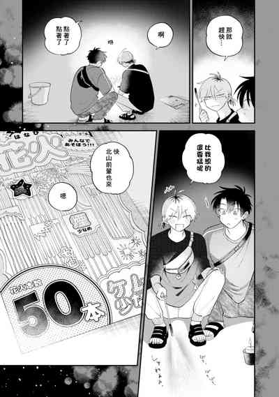 第80頁圖