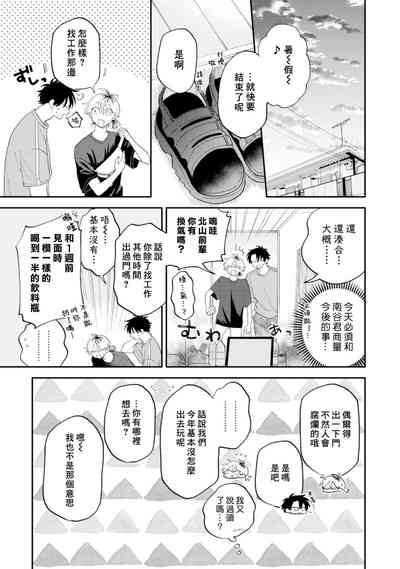 第84頁圖