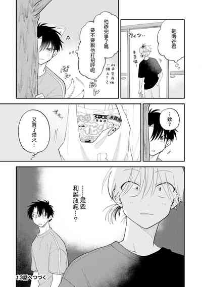 第96頁圖
