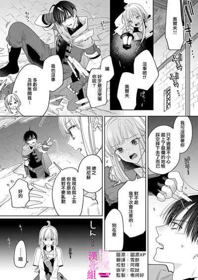 第112頁圖