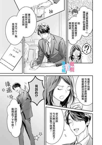 第172頁圖