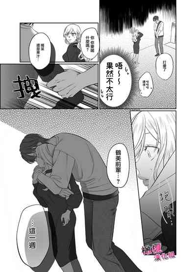 第28页图