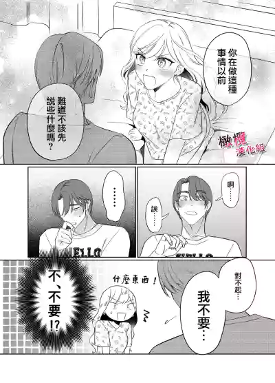 第48页图