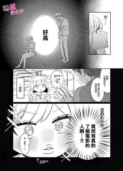 第8页图
