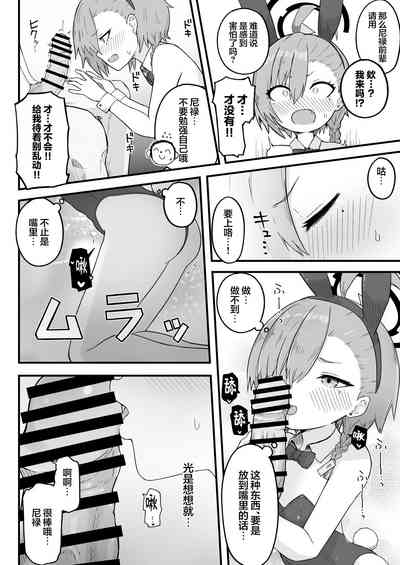 第12頁圖