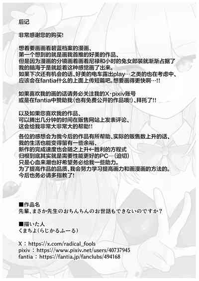 第40頁圖