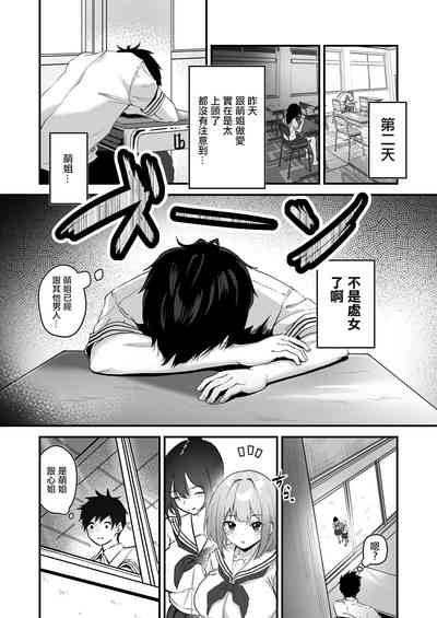 第20页图