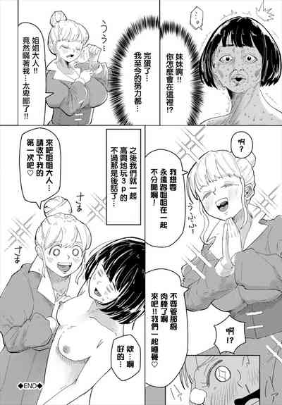 第20页图