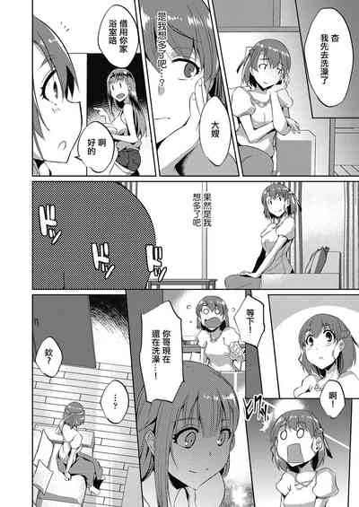 第12頁圖