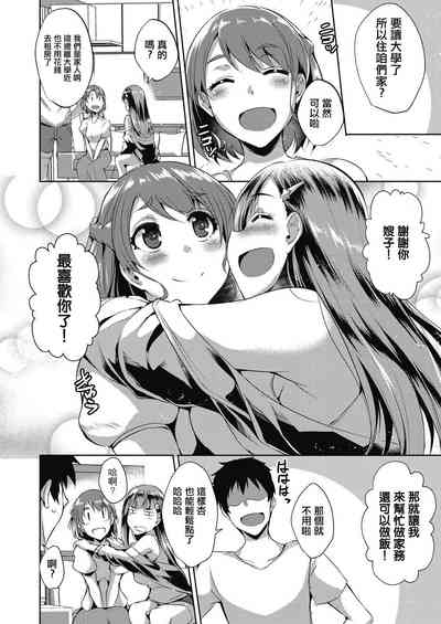 第4頁圖