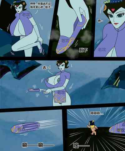 第8頁圖