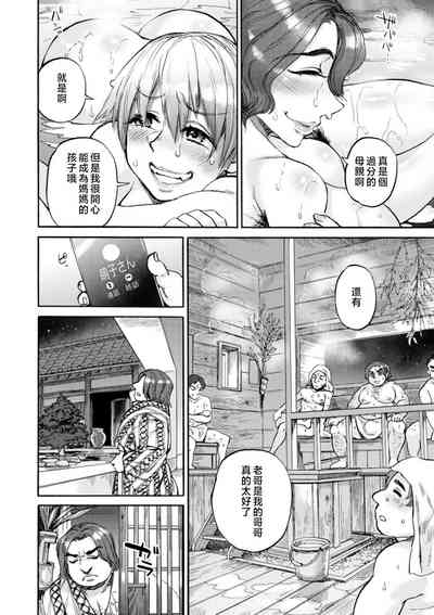 第112页图