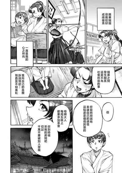 第156页图