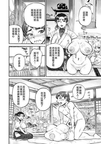 第164页图