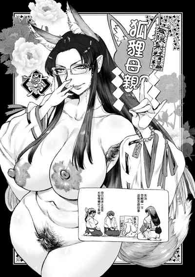 第196页图