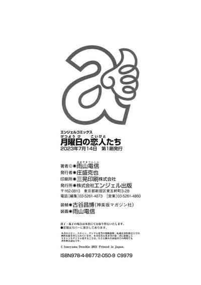 第204页图