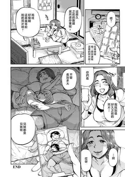 第44页图