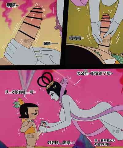第12頁圖