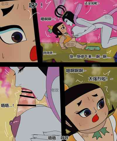 第16頁圖