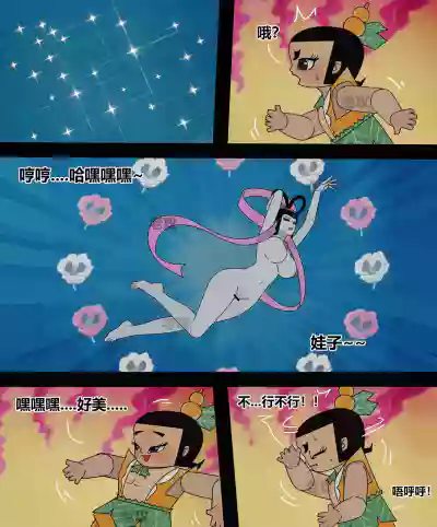 第4頁圖